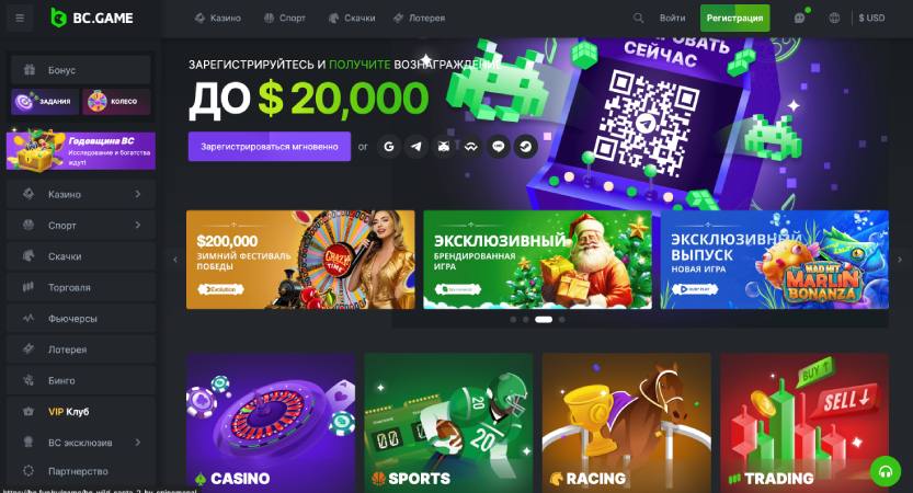 Unlock Exclusive Rewards with Vip BC Game Unlock Exclusive Rewards with Vip BC Game